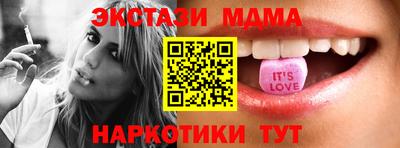 MDMA Premium VHQ Апшеронск