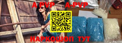 MDMA Premium VHQ Апшеронск