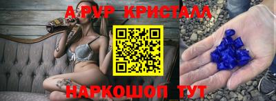 мдпв Аргун
