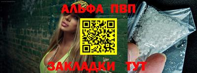 мдпв Аргун