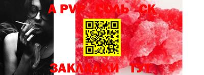 скорость Апрелевка