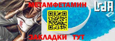 метадон Балахна