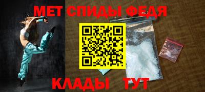 скорость Апрелевка
