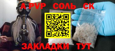мдпв Аргун