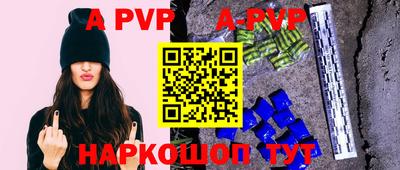мдпв Аргун