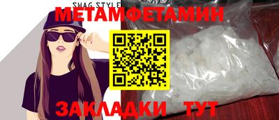 шишки Абакан