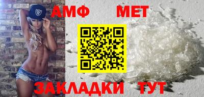 шишки Абакан