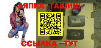 винт Апрелевка