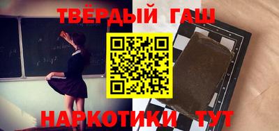 кокаин премиум Балаково