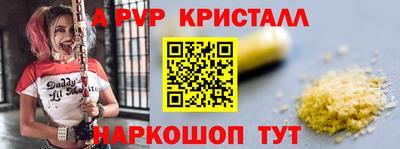 MDMA Premium VHQ Апшеронск
