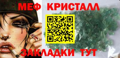 MDMA Premium VHQ Апшеронск