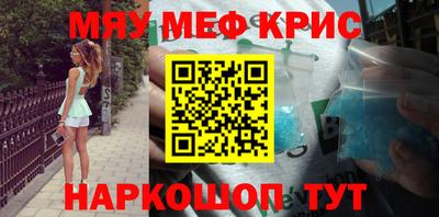 спиды Абинск