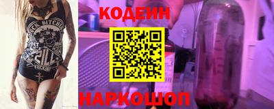 jwh Беслан