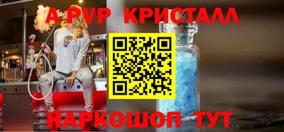 COCAINE Абинск