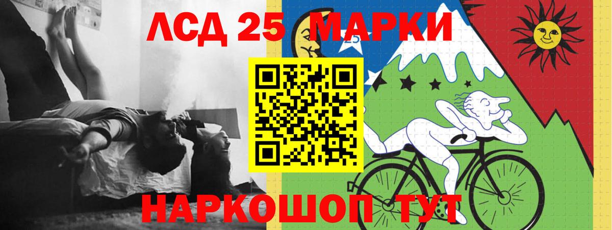 ЛСД экстази ecstasy  Лсд 25 экстази ecstasy  Баксан 