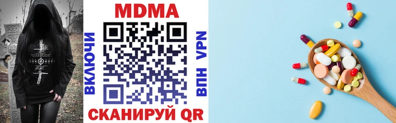 продажа наркотиков  Баксан  МДМА VHQ 