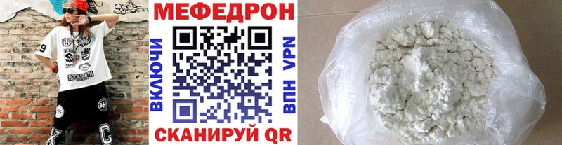 наркошоп  Баксан  Мефедрон кристаллы 