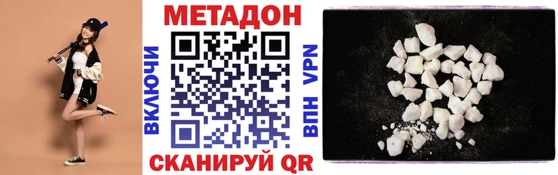 МЕТАДОН VHQ  ОМГ ОМГ как зайти  Баксан 