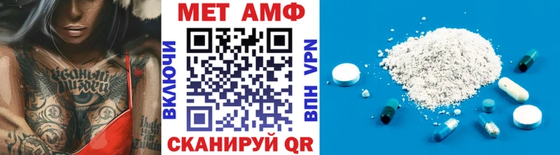 МЕГА ССЫЛКА  Баксан  darknet официальный сайт  Метамфетамин Декстрометамфетамин 99.9% 