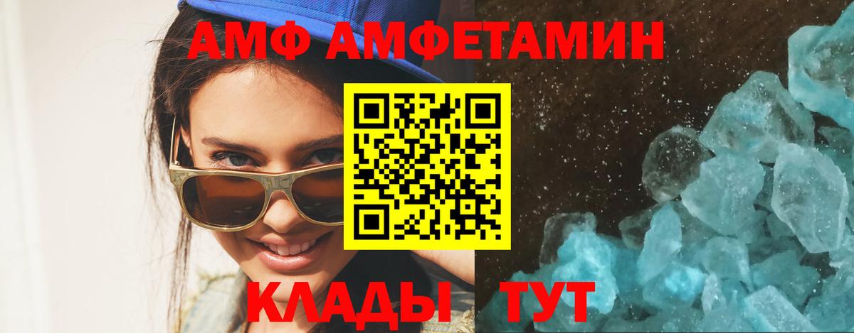 Метамфетамин Methamphetamine Баксан