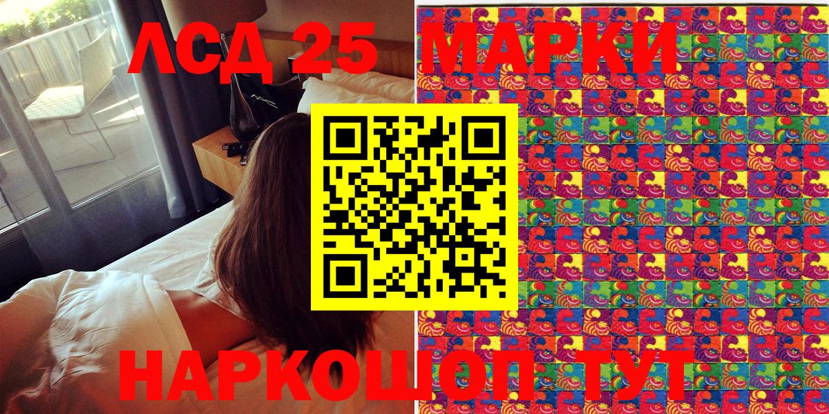 Марки N-bome  Баксан  Марки NBOMe 1,5мг 