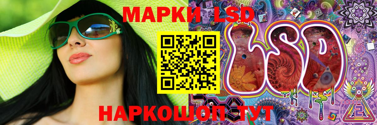 Баксан  Марки NBOMe 1500мкг  Вход с VPN 