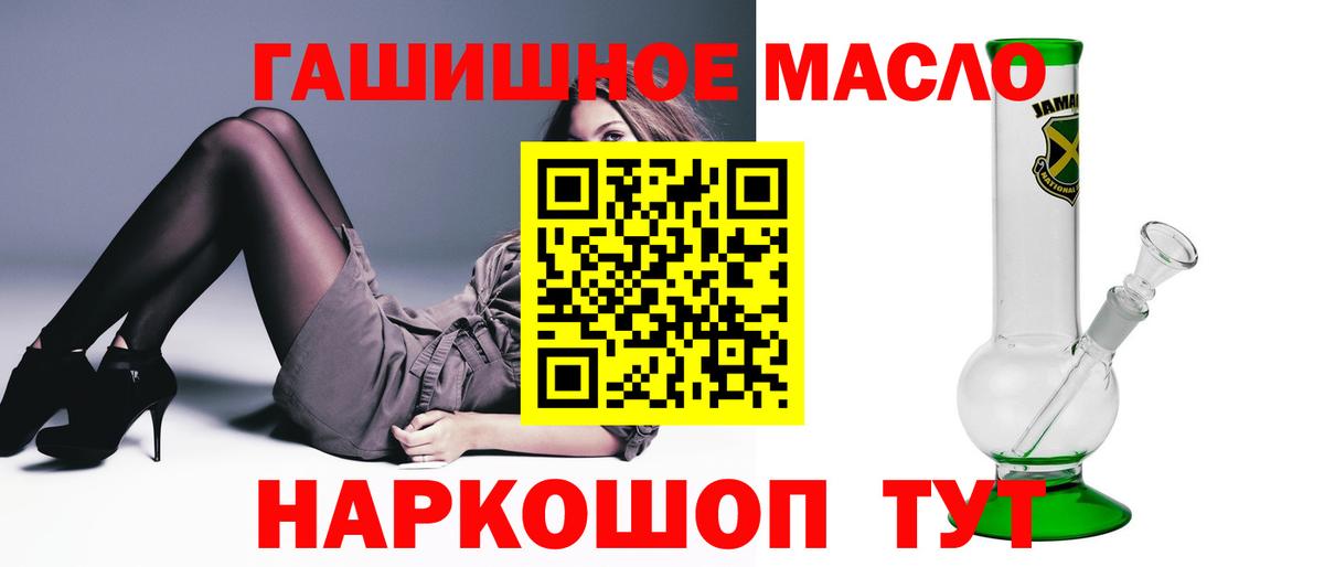 где найти наркотики  Баксан  ТГК Wax  ТГК гашишное масло 