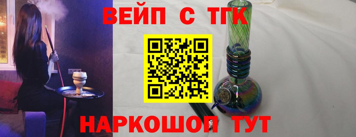 ТГК концентрат Баксан