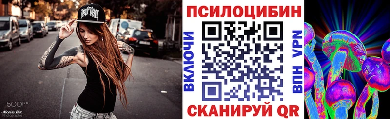 Галлюциногенные грибы прущие грибы Баксан