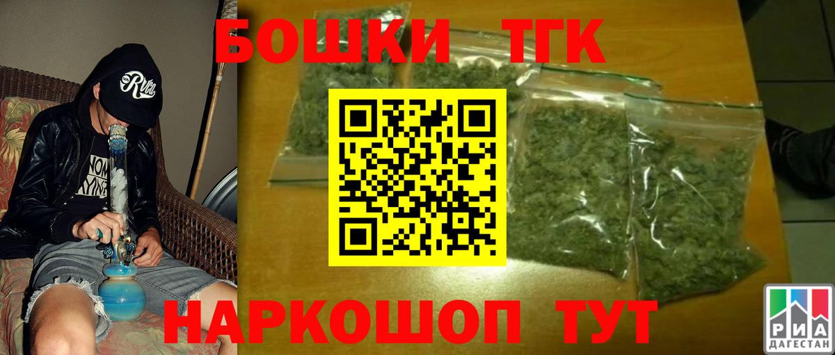 Марихуана семена  МАРИХУАНА THC 21%  Баксан  Бошки марихуана план  Вход с VPN 